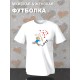 Парная футболка Love loving you с сердечками с принтом