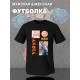 Футболка Марин Китагава Эта фарфоровая кукла влюбилась с принтом