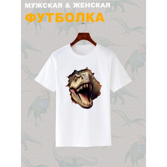 Футболка с динозавром юрский парк jurassic park с принтом