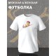 Футболка с Сукуной аниме магическая битва с принтом