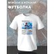 Футболка Тарталья геншин импакт с принтом