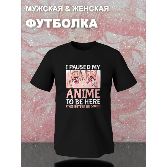 Футболка аниме тян тянка с принтом