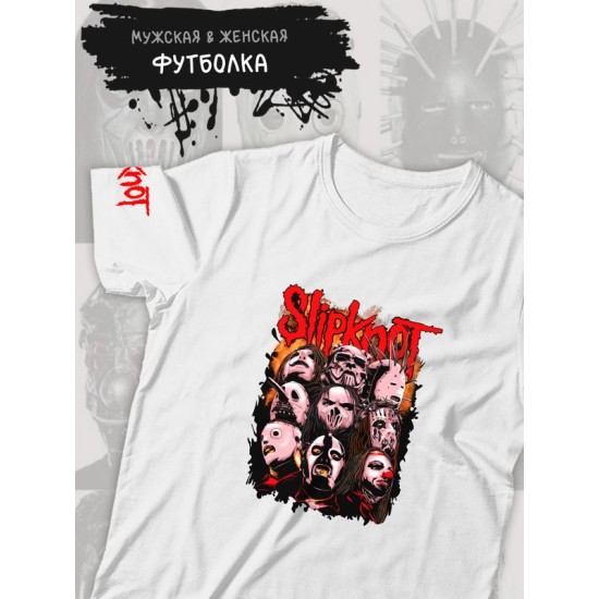 Футболка Slipknot группа Слипкнот участники маски рок с принтом