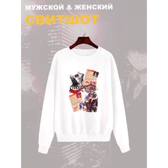 Свитшот