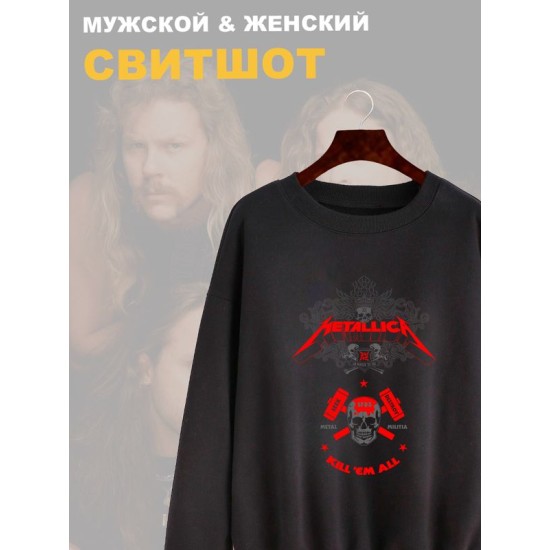 Свитшот