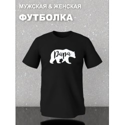 Футболка фэмили лук с мишкой с принтом