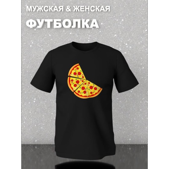 Футболка фэмили лук пицца pizza с принтом