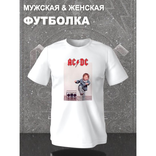 Футболка AC DC асдс эйси диси с рок группами с принтом