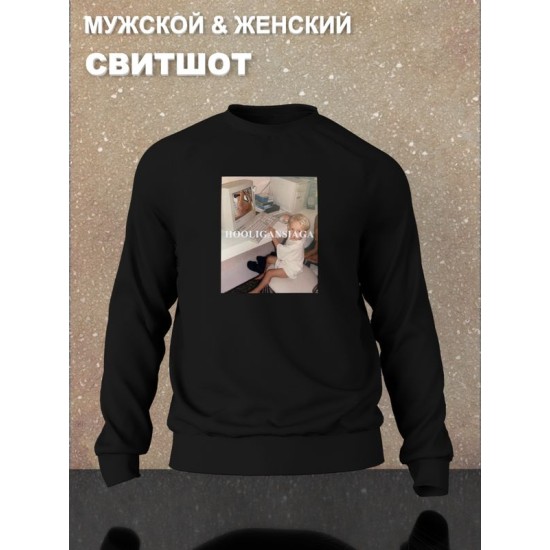 Свитшот