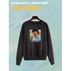 Свитшот