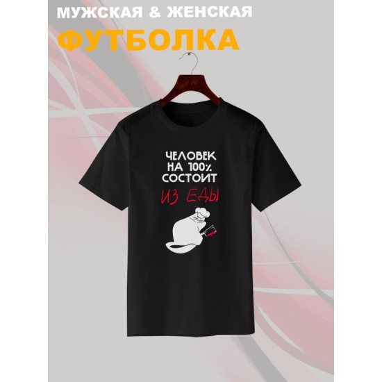 Футболка meow с черным котом мяу с принтом