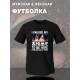 Футболка аниме кун anime с принтом