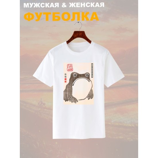 Футболка с лягушкой и эстетика Японии с принтом