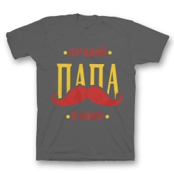 Футболка с прикольным принтом