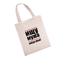Женская сумка-shopper из хлопка с ручками со смешным принтом.