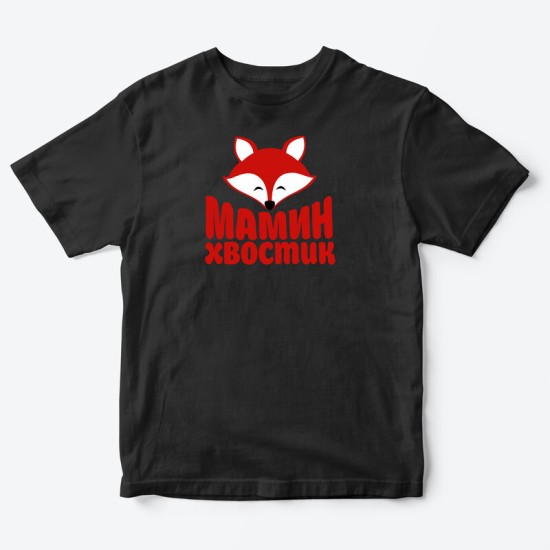 Детская футболка для девочки с рисунком Мамин хвостик