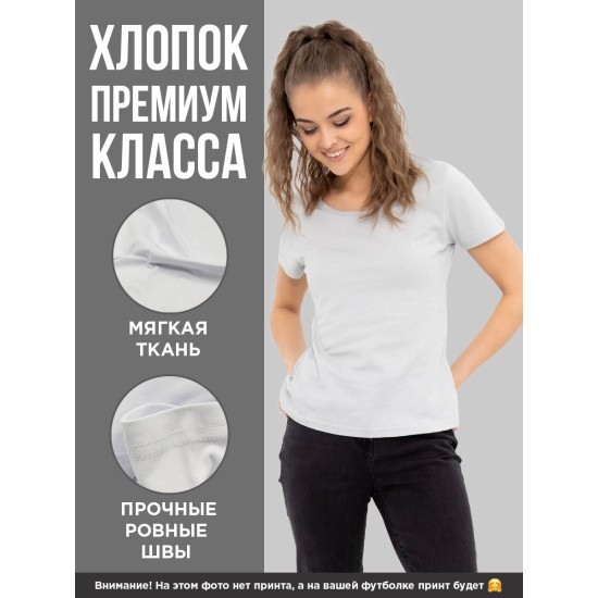 Футболка с черепом с принтом
