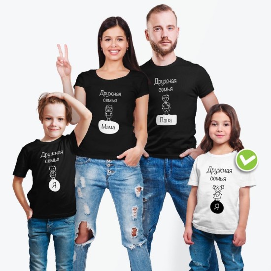 Футболки Фэмили Лук для всей семьи