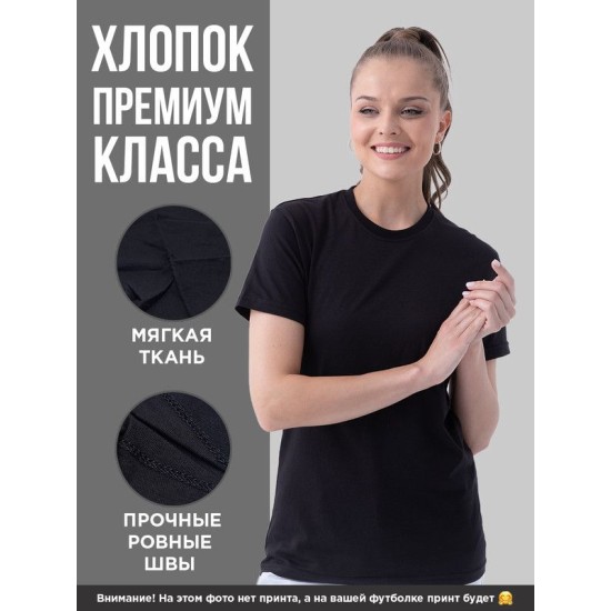 Футболки Фэмили Лук для всей семьи