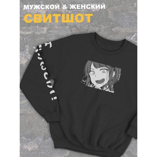 Свитшот женский черный оверсайз с принтом аниме Тян ахегао лицо.