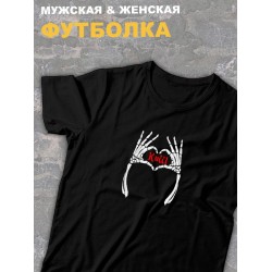 Футболка черная Король и Шут киш принт с сердцем оверсайз