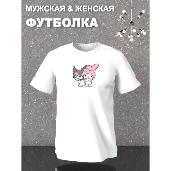 Футболка аниме Hello Kitty хеллоу китти Куроми Kuromi оверсайз с принтом