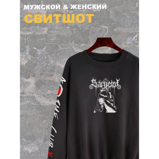 Свитшот аниме тян тянка девушка zxc y2k черная оверсайз с принтом надписью рисунком anime aesthetic унисекс мужская женская для подростков молодежи и взрослых хлопковая трикотажная одежда в подарок