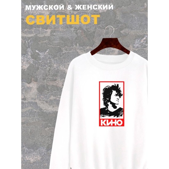 Свитшот