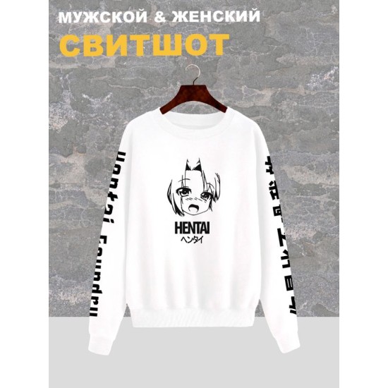 Свитшот аниме ахегао hentai хентай y2k белая оверсайз с принтом надписью рисунком anime унисекс мужская женская для подростков молодежи и взрослых хлопковая трикотажная одежда в подарок