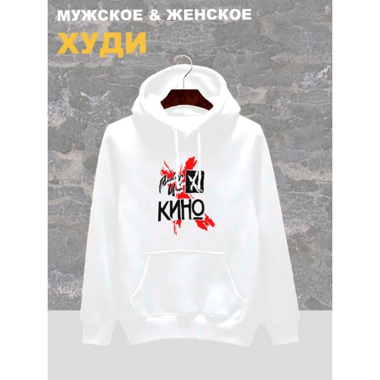 Худи