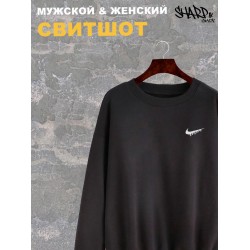 Свитшот
