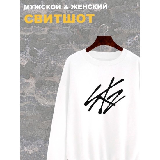 Свитшот
