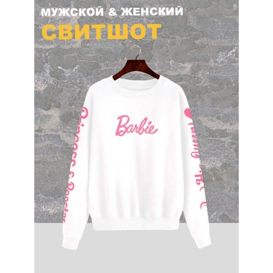 Свитшот
