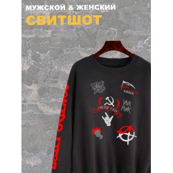 Свитшот женский черный с принтом рок группа Сектор Газа и надписью Анархия punks not dead. Одежда в стиле андеграунд, style y2k. Подростковый свитер унисекс оверсайз, underground, rock merch.