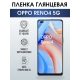 Защитная гидрогелевая пленка на телефон OPPO RENO4 5G, глянцевая гелевая пленка на смартфон OPPO RENO4 5G, для защиты экрана телефона