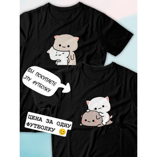 Парные футболки Mochi cats чиби с принтом