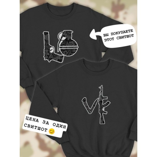Парные свитшоты Надпись love любовь Lo y2k черный мужской с принтом минимализм aesthetic art для влюбленных пар парня и девушки, двоих подруг, милая прикольная парная одежда андеграунд оверсайз