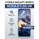 Защитная гидрогелевая пленка на телефон NOKIA 8V 5G UW, anti blue ray фильтр синего, гелевая пленка на смартфон NOKIA 8V 5G UW, для защиты экрана телефона