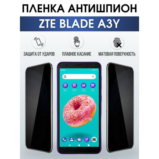 Защитная гидрогелевая пленка для смартфона ZTE Blade a3y. Полиуретановая плёнка антишпион на мобильный телефон ЗТЕ Блейд 3 игрек, для защиты экрана.