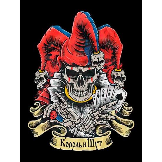 Футболка Король и Шут КиШ логотип череп rock лого рок с принтом