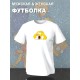 Футболка Гомер Симпсон мем Homer Simpson Simpsons с принтом