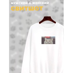 Свитшот