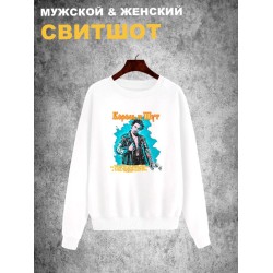 Свитшот