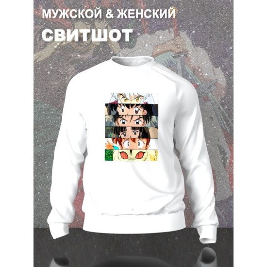 Свитшот