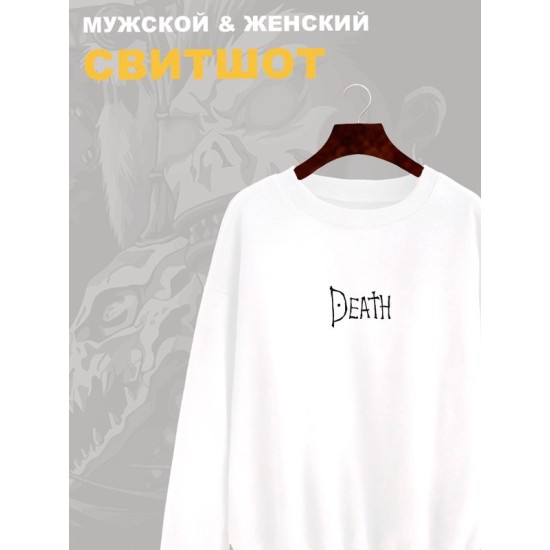 Свитшот