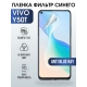 Защитная гидрогелевая пленка для смартфона Vivo Y50t. Полиуретановая плёнка anti blue ray на мобильный телефон Виво У50т, для защиты экрана.