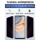 Защитная гидрогелевая пленка для смартфона Vivo Y31s 5g standard edition. Полиуретановая плёнка антишпион на мобильный телефон Виво У31с 5г стандартная версия, для защиты экрана.
