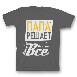 Футболка с прикольным принтом