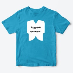 Футболка для детей с надписью Президент