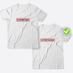 Футболка для пары с принтом